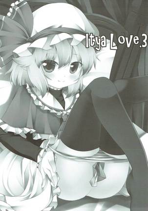 Futari to Icha Love - Page 2