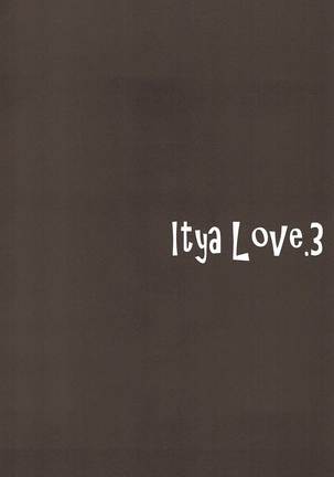 Futari to Icha Love - Page 3