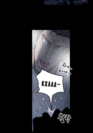 Disrespectful Bitch Ch.1-72.5 - Page 392