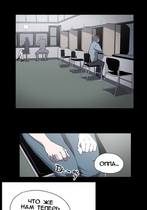 Disrespectful Bitch Ch.1-72.5 - Page 145