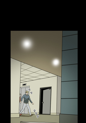 Disrespectful Bitch Ch.1-72.5 Page #106