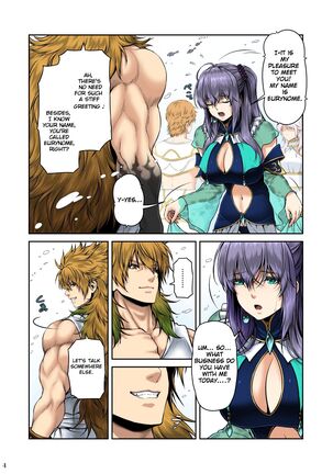 RETURN THE FAVOR ~Ai to Bouyoku no Ongaeshi~ - Page 6