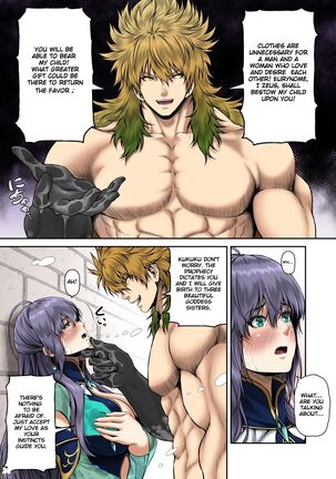 RETURN THE FAVOR ~Ai to Bouyoku no Ongaeshi~ - Page 16