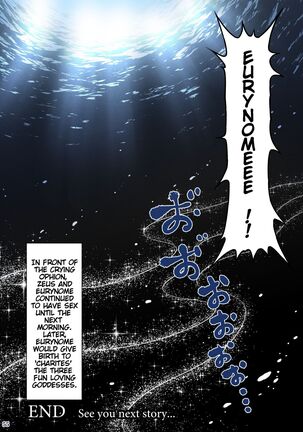 RETURN THE FAVOR ~Ai to Bouyoku no Ongaeshi~ - Page 57