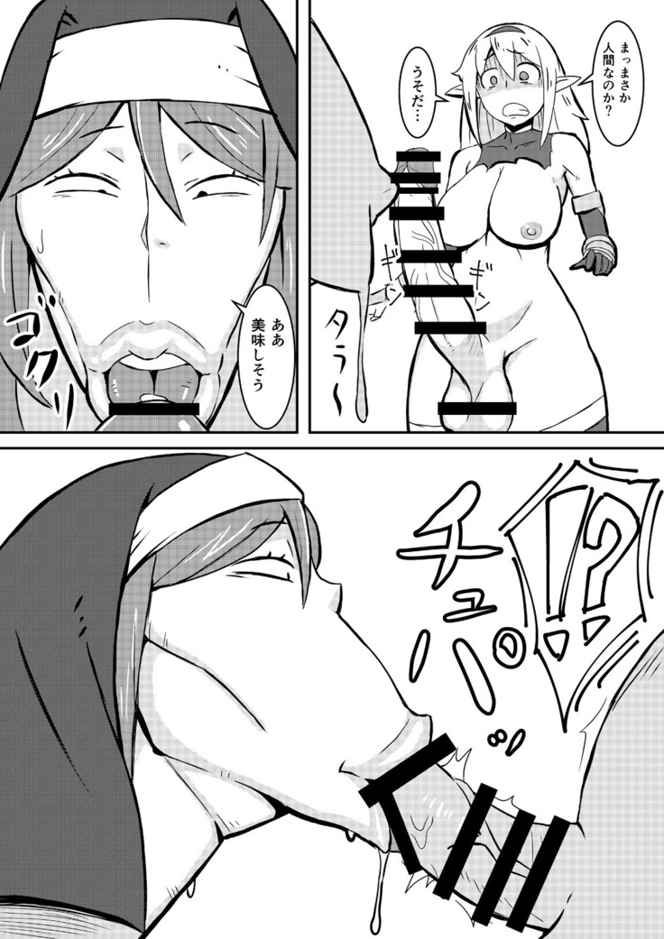 Queen's Stallion  クイーンズスタリオン