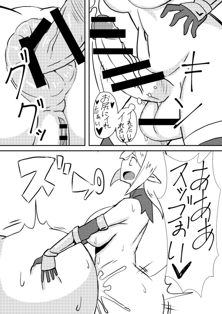 Queen's Stallion  クイーンズスタリオン