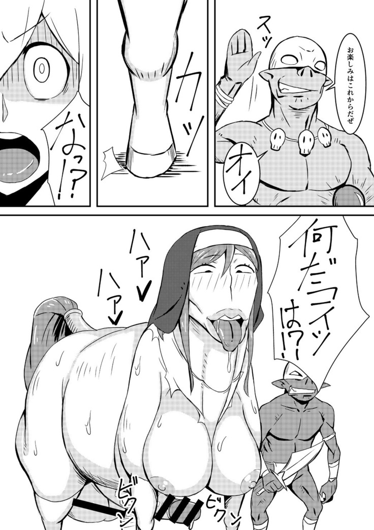 Queen's Stallion  クイーンズスタリオン