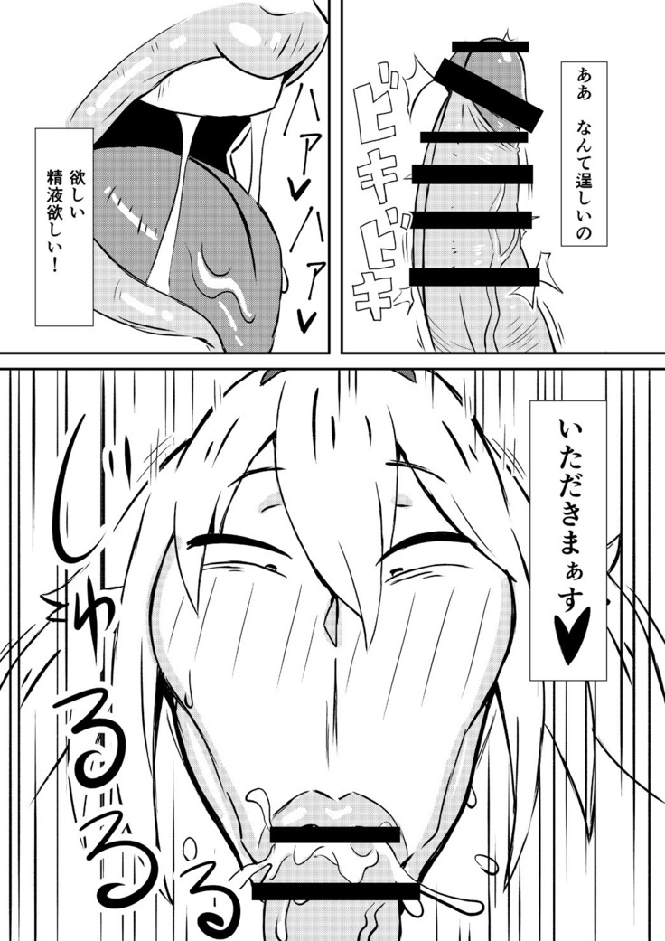 Queen's Stallion  クイーンズスタリオン