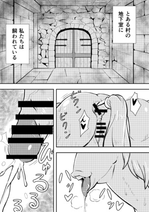 Image 7245398