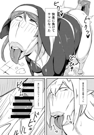 Image 7245402