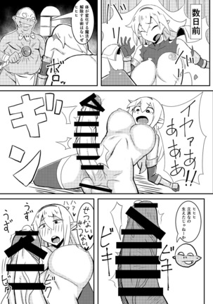 Image 7245403