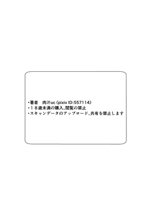 Queen's Stallion  クイーンズスタリオン Page #22