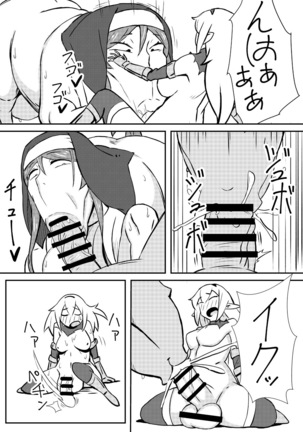 Image 7245405