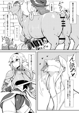 Image 7245399
