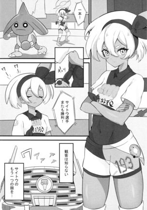 Image 10899380