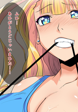 Gyaru wa biyaku ni yowai tte hontōdesuka? - Page 35