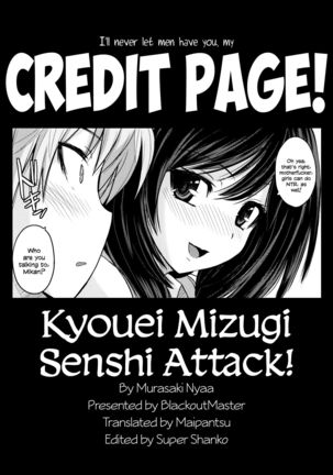 Kyouei Mizugi Attack! - Page 27