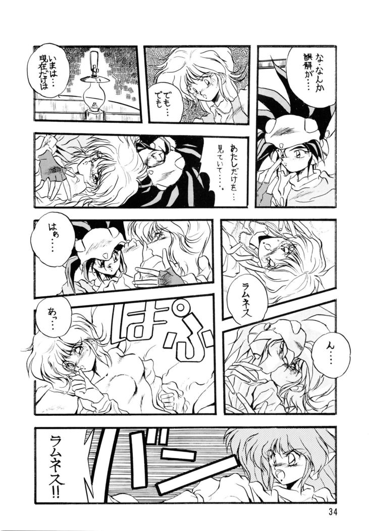 PLUS-Y Vol.7