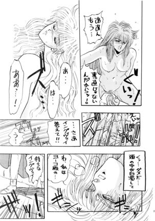 Image 4230221