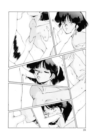 PLUS-Y Vol.7 Page #24
