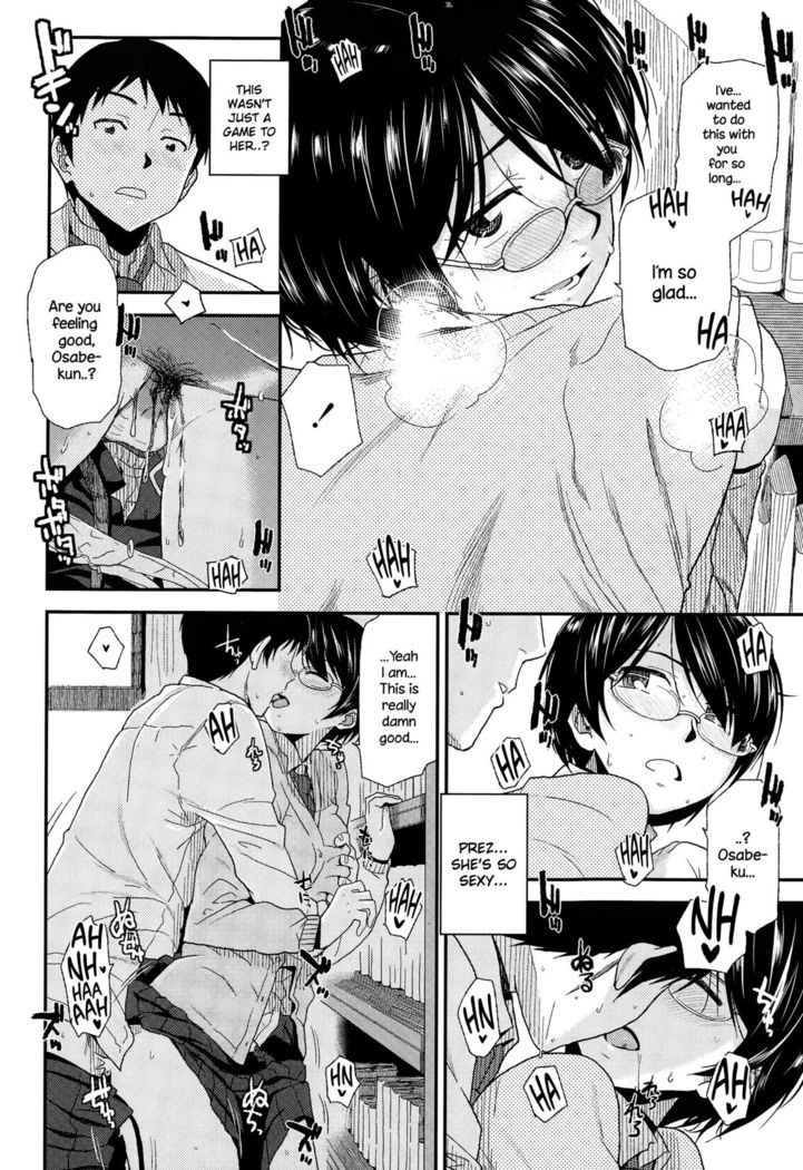 Asobi no Jikan   {NecroManCr}