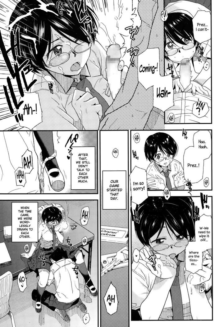 Asobi no Jikan   {NecroManCr}
