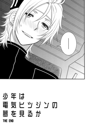 Shounen wa Denki Hitsujin no Yume o Miru ka Vol. 3 Page #35