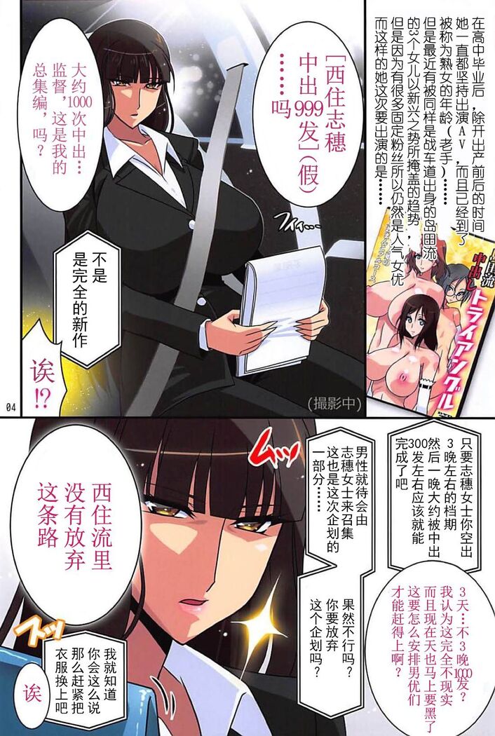 SHIHO 999