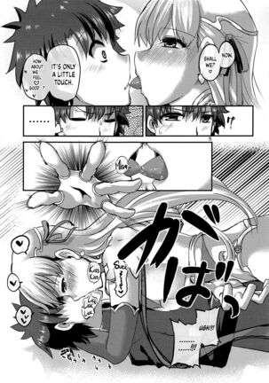 Aishin no Yuuwaku | Seduction of the Goddess of Love - Page 4