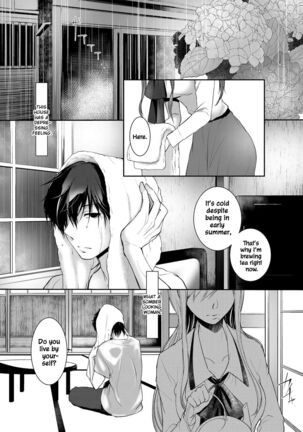 Ame no Yoru no Hitosarai | A Glimpse of a Rainy Night - Page 3