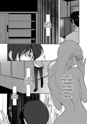 Ame no Yoru no Hitosarai | A Glimpse of a Rainy Night - Page 18