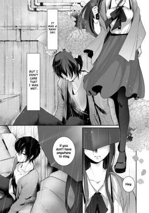 Ame no Yoru no Hitosarai | A Glimpse of a Rainy Night - Page 1