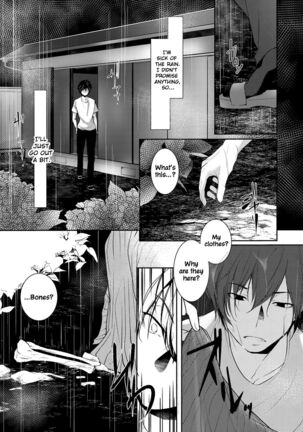 Ame no Yoru no Hitosarai | A Glimpse of a Rainy Night - Page 19