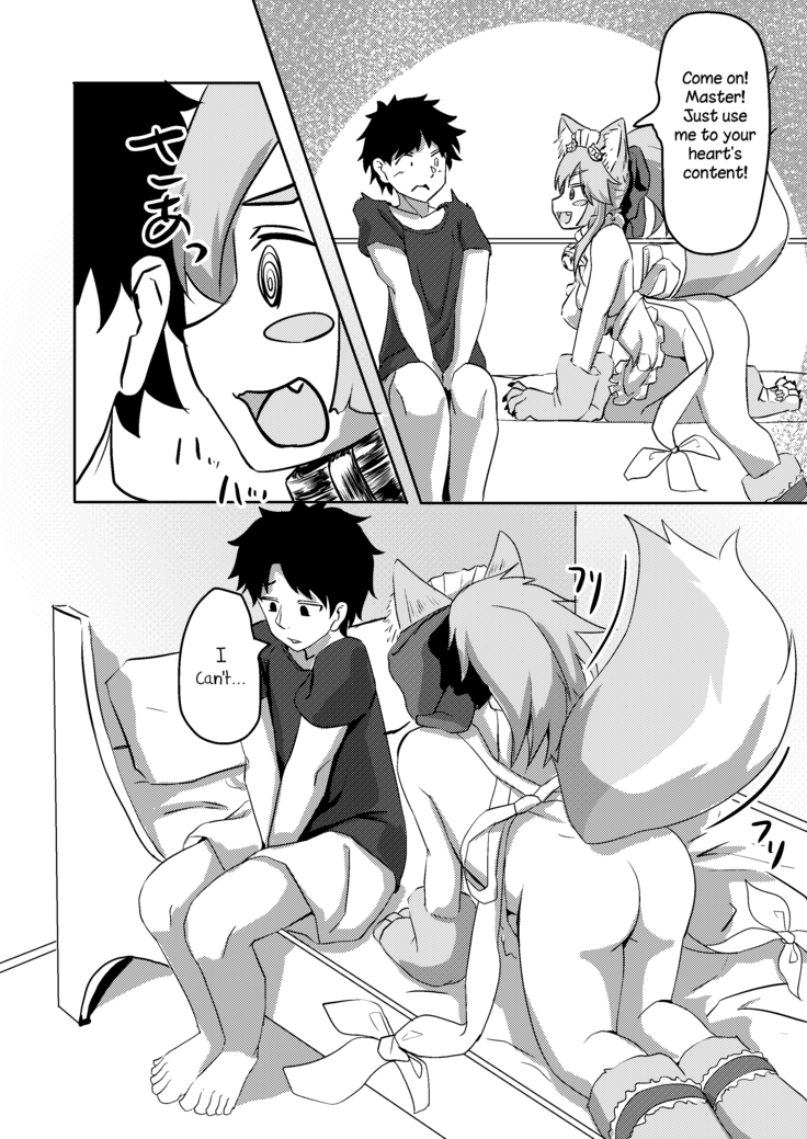 Cat-shiki Kinkyuu Mainte