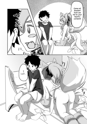 Cat-shiki Kinkyuu Mainte Page #9