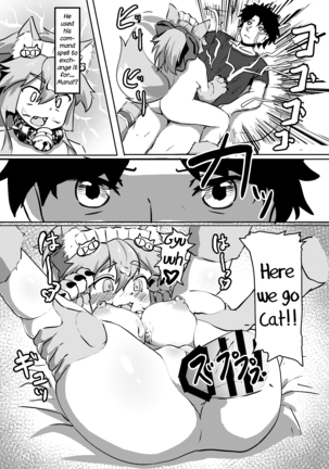 Cat-shiki Kinkyuu Mainte - Page 24