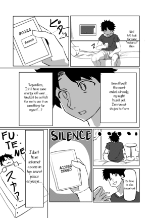 Cat-shiki Kinkyuu Mainte Page #6