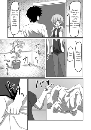 Cat-shiki Kinkyuu Mainte Page #4