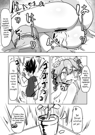 Cat-shiki Kinkyuu Mainte - Page 28