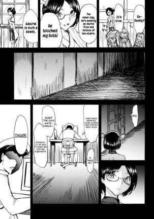 Kirishima -Kirishima Ryoujoku Choukyou Kiroku- Page #20