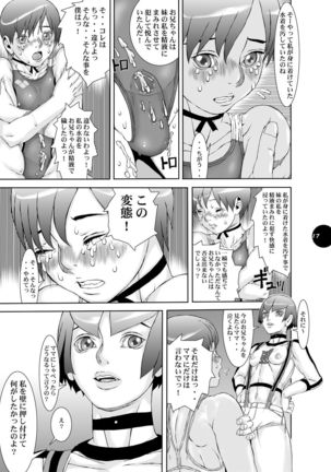 HEART&BODY.20 - Erisu Koufuku no Gishiki Page #16