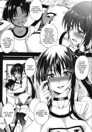 Doppel wa Onee-chan to H Shitai! Ch. 3 | My Doppelganger Wants To Have Sex With My Older Sister Ch. 3 - Page 9