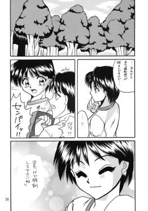 Meiki Blumania Yogurt Bukkake Yogurt no Seitou - Page 17