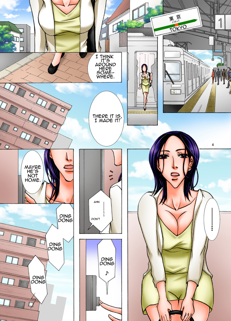 Haha ga Netoru Toki | When I took my mother