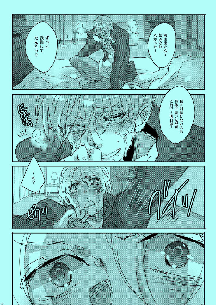 Akogare no Hito to XXX Shitai
