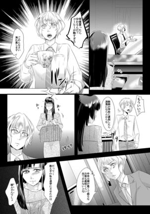 Image 6115443