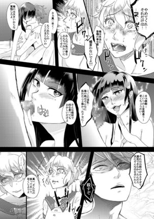 Image 6115445