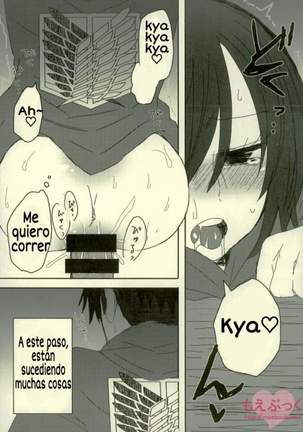 Kairaku Suicide Page #20