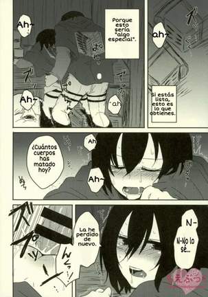 Kairaku Suicide Page #16