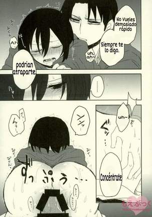 Kairaku Suicide Page #17